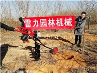 小型挖树坑机大马力钻孔不费劲