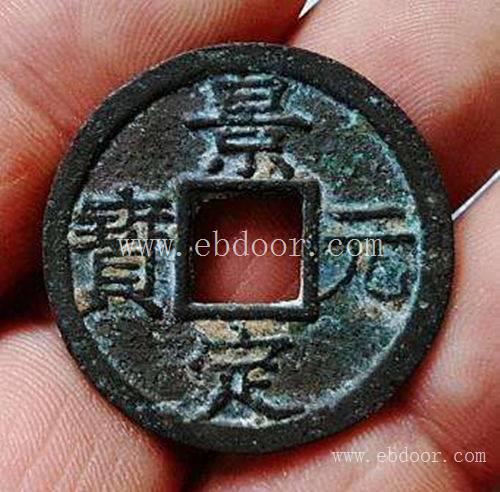 景定元宝估价上门收购市场 行情分析