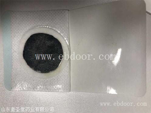 膏药泥 批量加工生产药泥贴的厂家