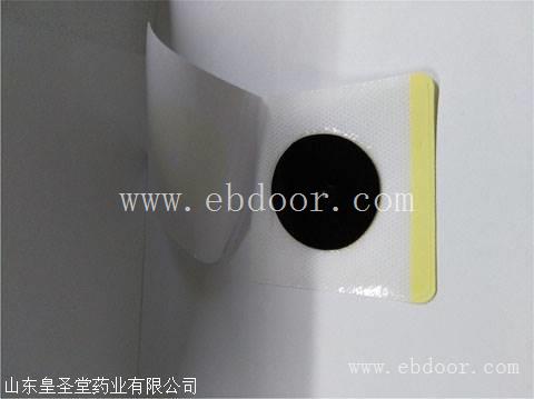 药泥贴代加工 药泥灸贴牌生产