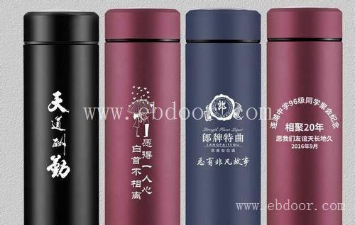 礼品定制杯子LOGO