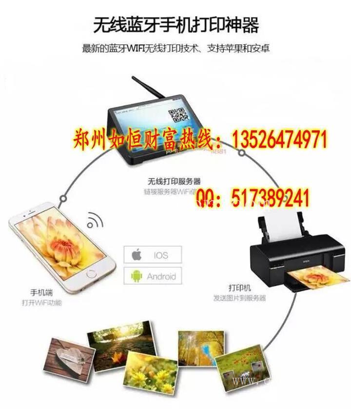肇庆路边摆摊衣服上印照片机器多少钱 速度快