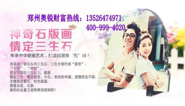 防城港路边摆摊衣服上印照片机器哪个牌子好 速度快