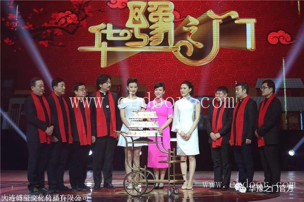 辽宁华豫之门鉴宝电话