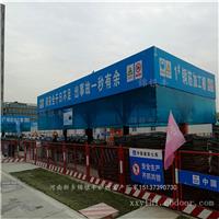 配电箱防护棚 工地防护棚 双层防护棚厂家批发