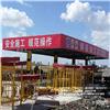 河南新乡施工电梯防护 钢筋防护棚现货批发价