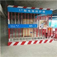 工地施工单体防护钢筋加工棚 组装式结构批发厂家