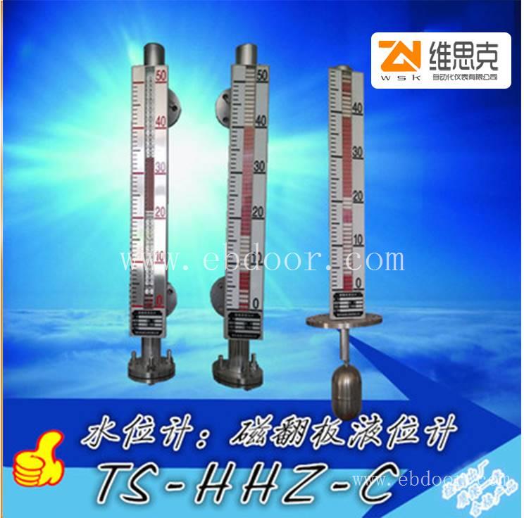 江苏高压储罐 SC-UQC-D43磁性浮球液位计密封性能