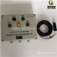 行业销售烤包器 XLFBH-102熄火保护自动控制系统