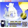石膏工艺品欧式构件翻模模具硅胶