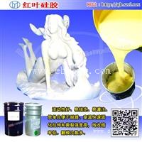 石膏工艺品欧式构件翻模模具硅胶