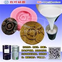 模具硅胶制作有哪些注意事项