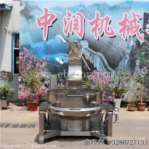 大容量多爪搅拌炒锅 五爪多头炒制设备 多爪搅拌炒锅厂家