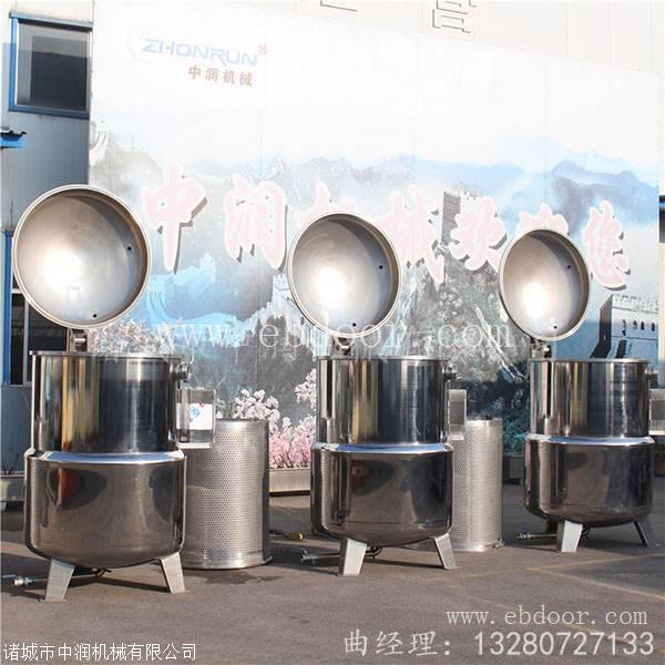 大型果脯真空浸糖锅 浸渍时间短入味浓 果脯蜜饯加工设备