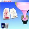 石膏线条工艺品模具硅胶
