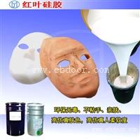 加成型环保硅胶 双组份液体AB胶