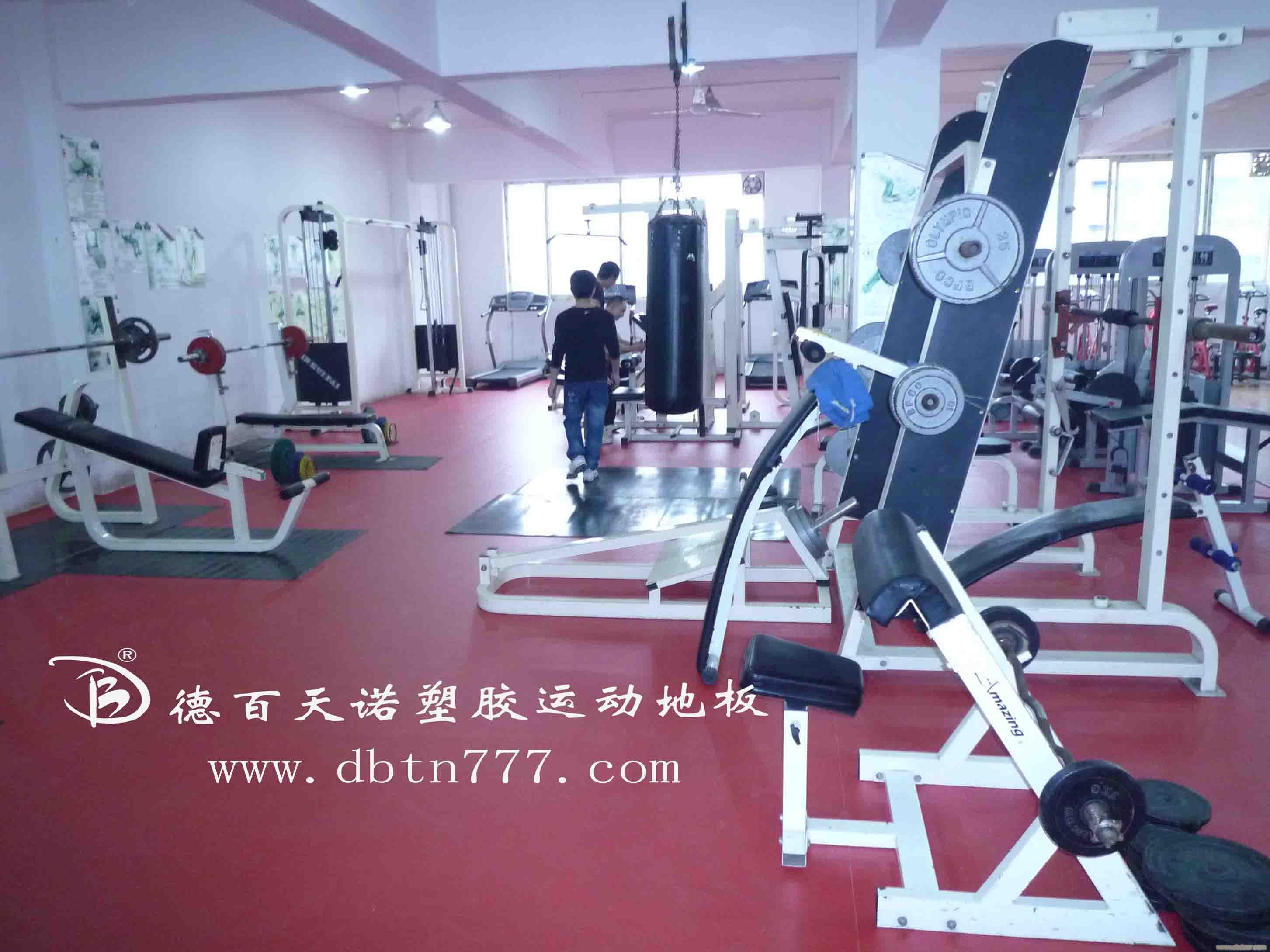 河北省石家庄市德百天诺塑胶地板有限公司/石家庄塑胶地板厂家直销/PVC运动塑胶地板�
