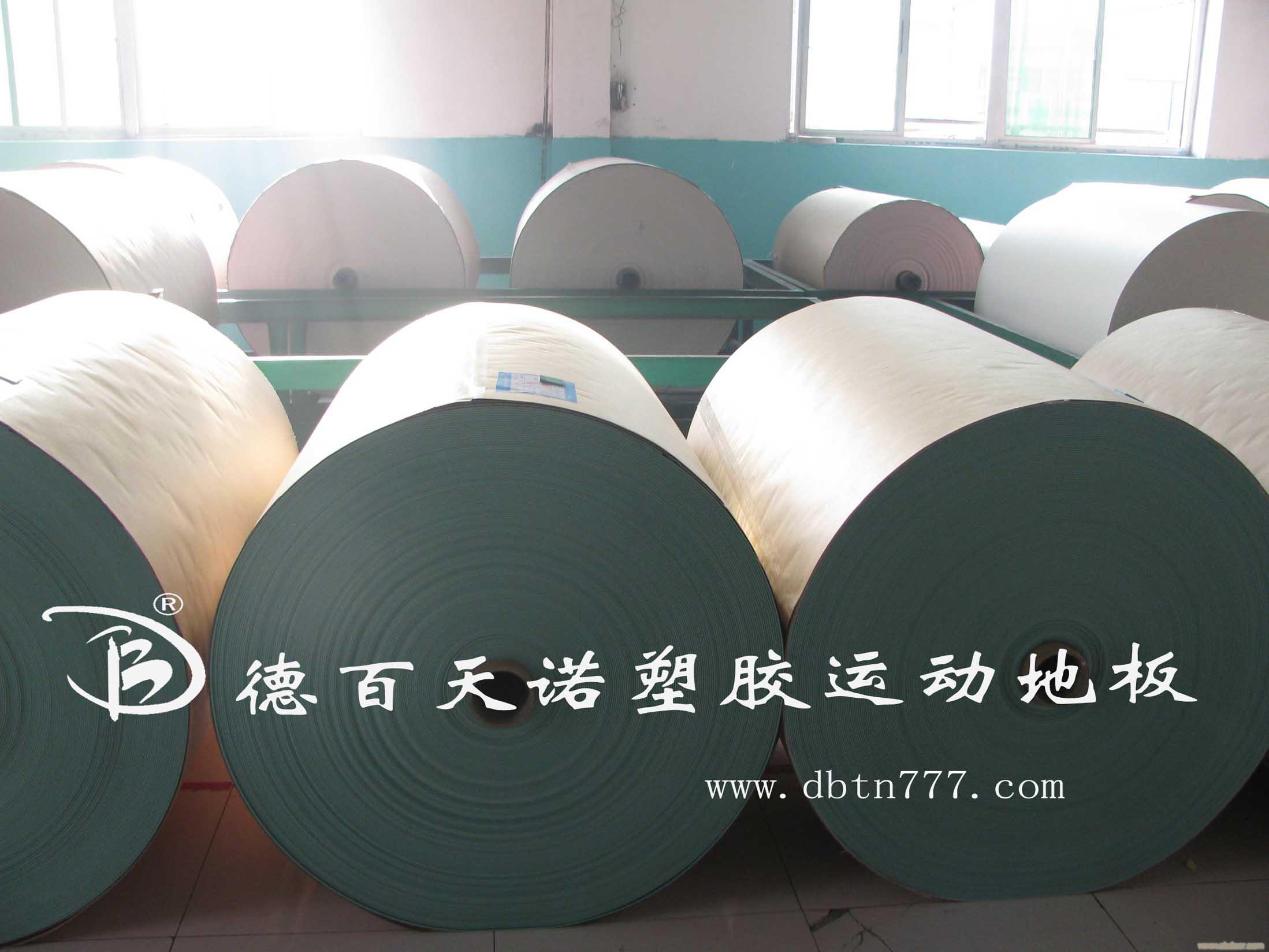 塑胶地板生产厂家/黑龙江pvc塑胶地板生产厂家�