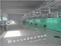 塑胶地板生产厂家/河南pvc塑胶地板生产厂家 