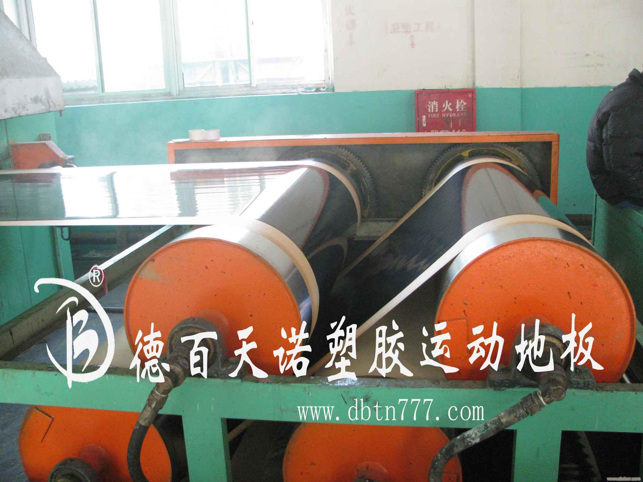 塑胶地板生产厂家/山西pvc塑胶地板生产厂家�