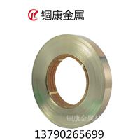 c7521白铜带 医疗器械专用白铜带 高电阻磷铜带