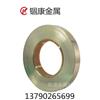 c7521白铜带 医疗器械专用白铜带 高电阻磷铜带