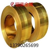 h70黄铜带 精密零部件黄铜带 高强度黄铜带