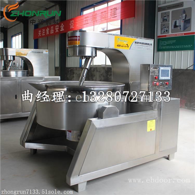 行星搅拌炒锅 专业生产厂家加工定制 规格型号齐全