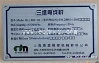 河源标牌价格