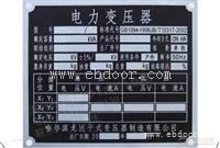 河源电子标牌