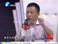 华山论鉴2018联系电话