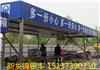 河南安阳工地施工单体防护钢筋加工棚 组装式结构批发厂家