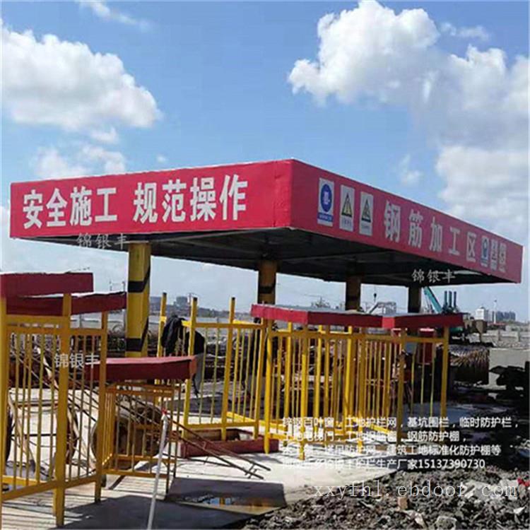 河南洛阳标化工组装式工地木工棚防护棚人行钢筋加工棚安全通道供应商