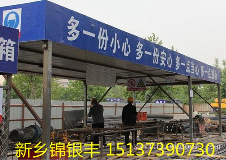 钢筋加工区防护棚 工地钢筋加工棚厂家
