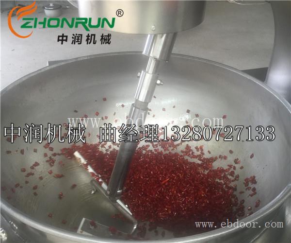 大容量自搅拌辣椒酱炒锅高效率