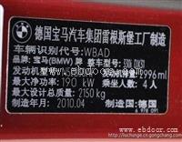 东莞标牌图片