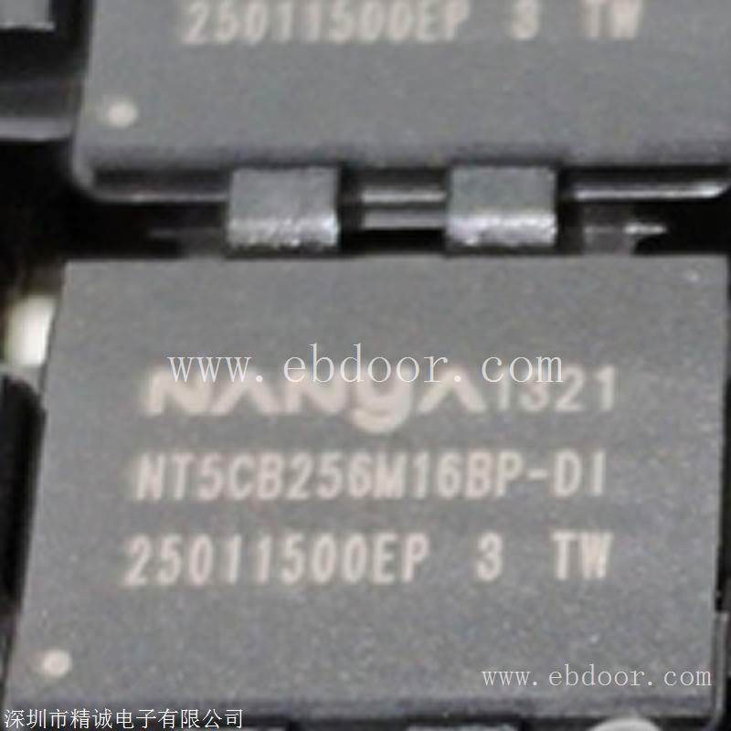 长期收购内存回收NT5CB256M16BP-DI 南亚 DDR3 BGA 存储器内存芯