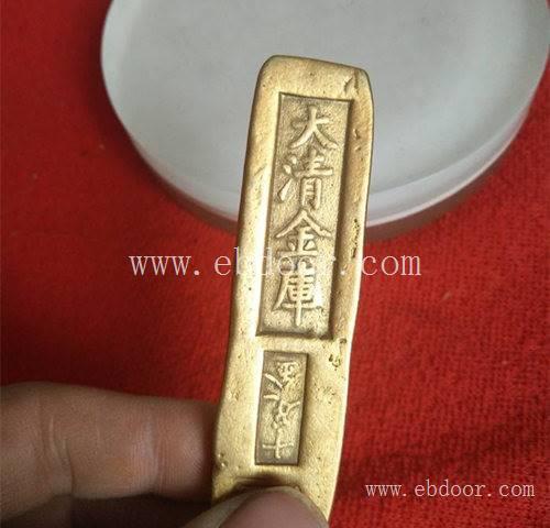 古钱币拍卖大清金条交易记录