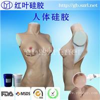 实体娃娃硅胶材料