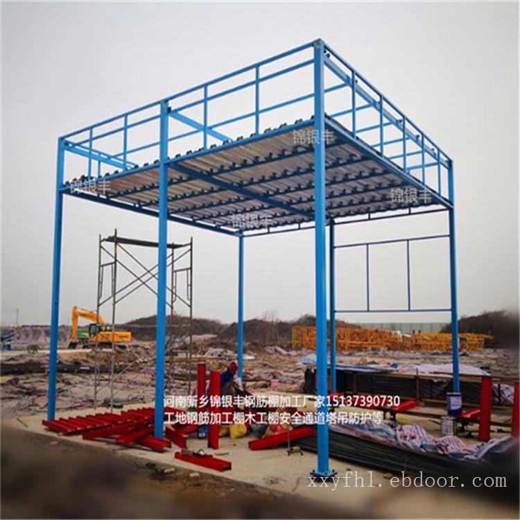 移动钢筋加工棚图片 深圳钢筋棚加工厂电话 钢筋加工棚施工方案