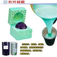 食品级硅胶有哪些应用领域