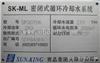 东莞标牌价格