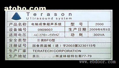 深圳标牌制作厂