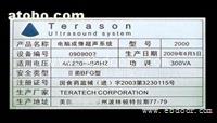 深圳标牌制作厂