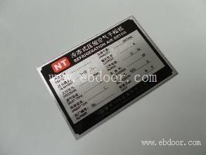 深圳标牌加工