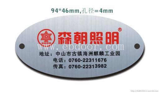 深圳电子标牌