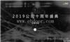 活动策划公司的特点是什么