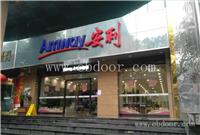 通化安利产品哪里买 通化安利产品营销人员