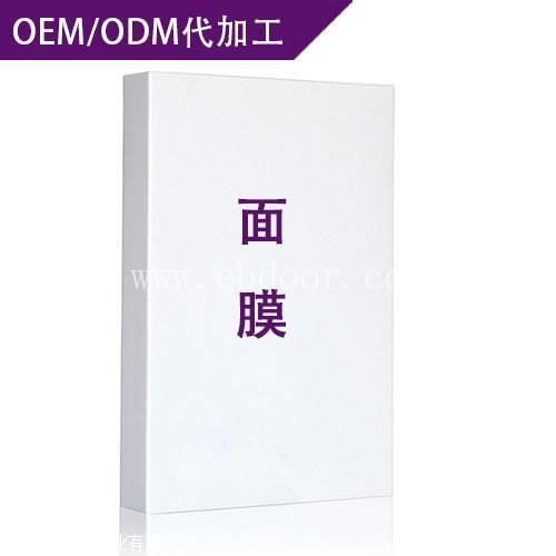 面膜加工厂，补水保湿面膜，海藻面膜贴牌加工
