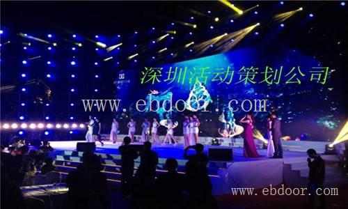庆典策划可以从几个方面考虑